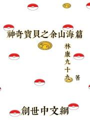 重生嫁给竹马的