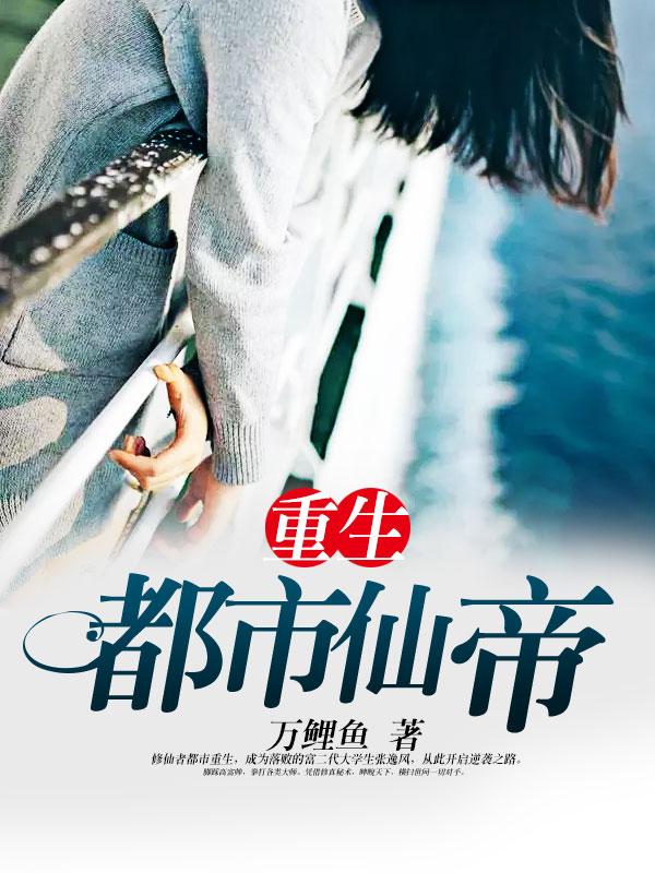 离婚后我成了前夫的白月光花千年