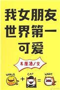 网游之拾荒者