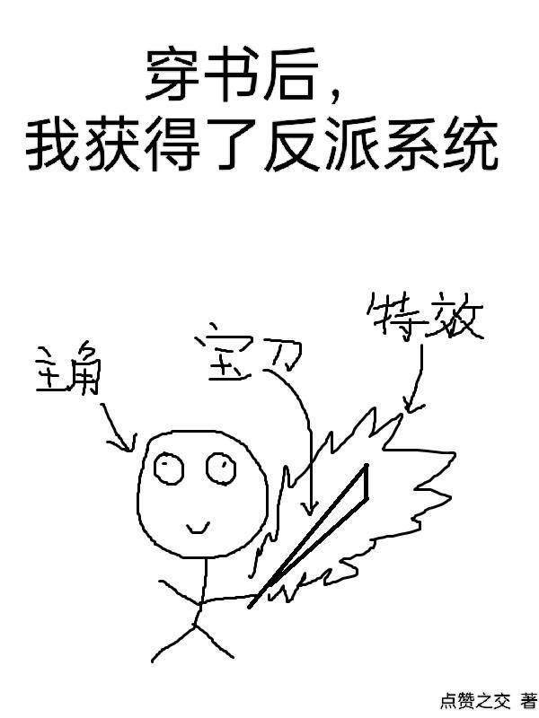 萧如玉叶玄