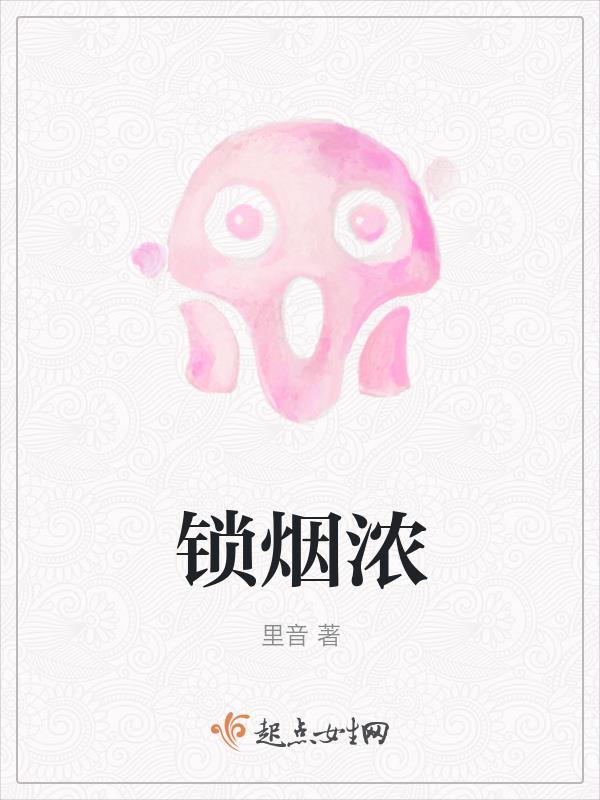 外室娇娘沈玉珠TXT免费