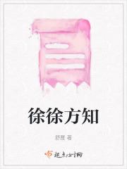 被竹马上司堵进酒店