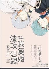 修罗出狱我最强国主的身份震颤世界 空谷幽兰