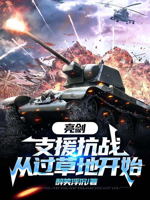 女主叫林浅月