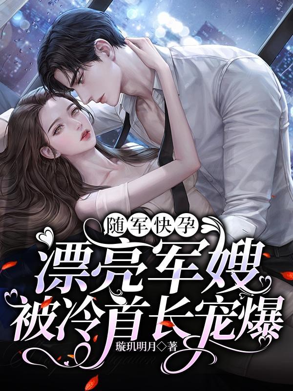 女主角林浅月的穿越