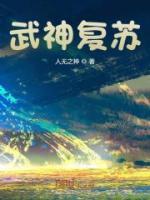 卫平黄捷幽灵特战队_幽灵特战队