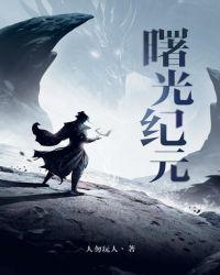 卫平黄捷名字叫什么