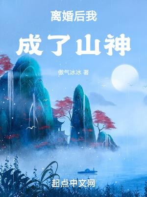 卫平黄捷抗日之幽灵