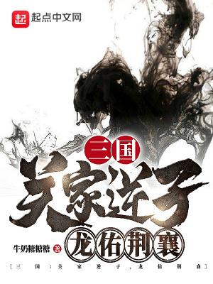 我有一剑t×t全本