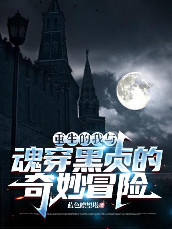 我有一剑全文免费阅读