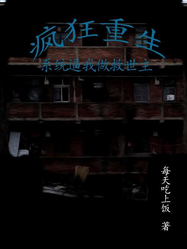 霸君要种田农女有空间