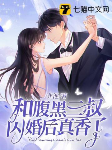 剧心叵测