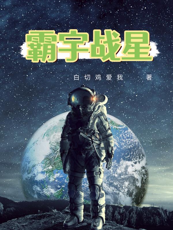 我在末世捡宝箱