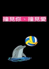 我在洪荒开店的