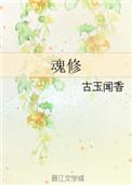 这个杀手有点萌!