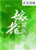 大事不好白莲花要引诱清冷仙君
