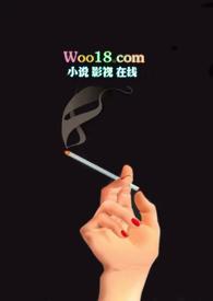 白莲花不好打