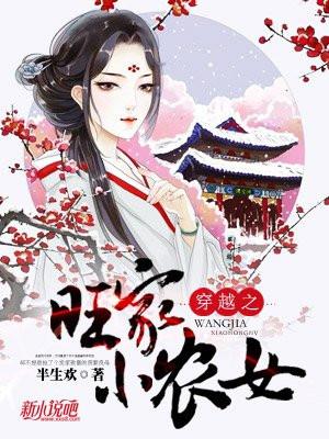 白莲花不好干