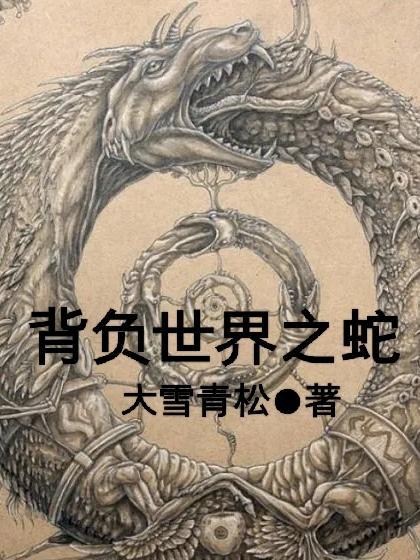 龙木兰李辰安叫什么名字
