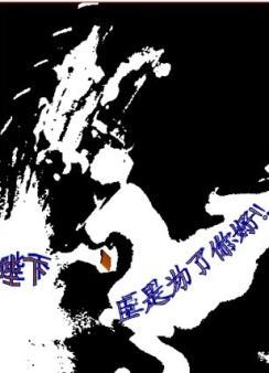 豪门宠婚财阀大佬对我说废物来躺 墨子归