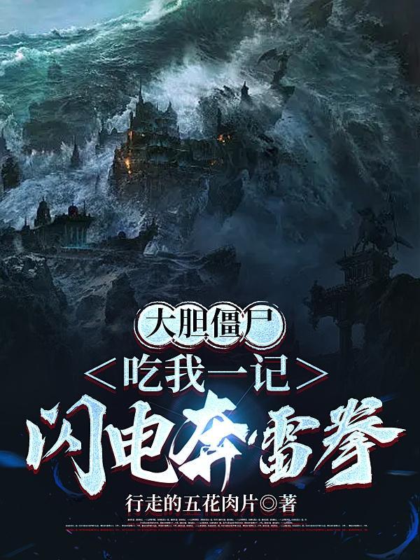 豪门盛宠财阀大少的娇蛮妻