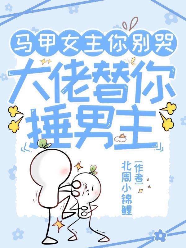 豪门财阀总裁