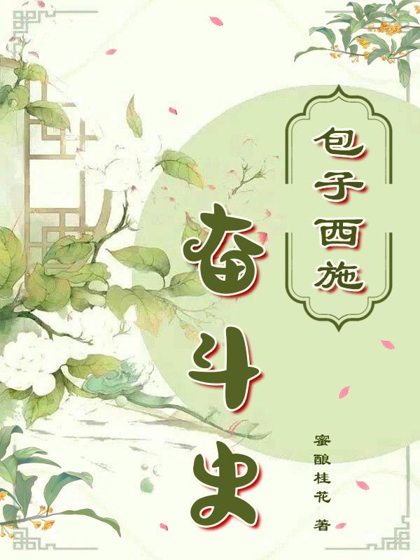 人类恶