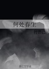 剑武至尊杨武
