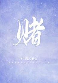 在甜宠文里谈恋爱快穿九言夕