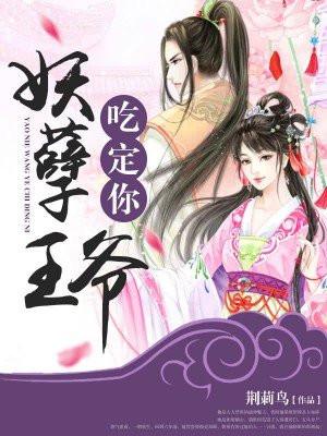 在甜文里做偏执大佬免费阅读