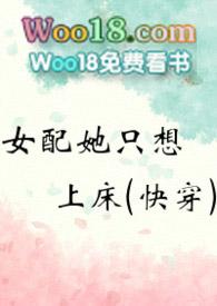 在甜宠文里当恶毒女配快穿