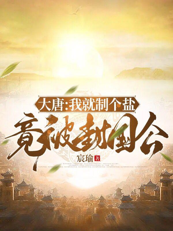 七零女配幸福指南全文免费阅读