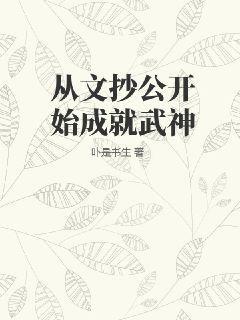 七零女配幸福指南讲的什么