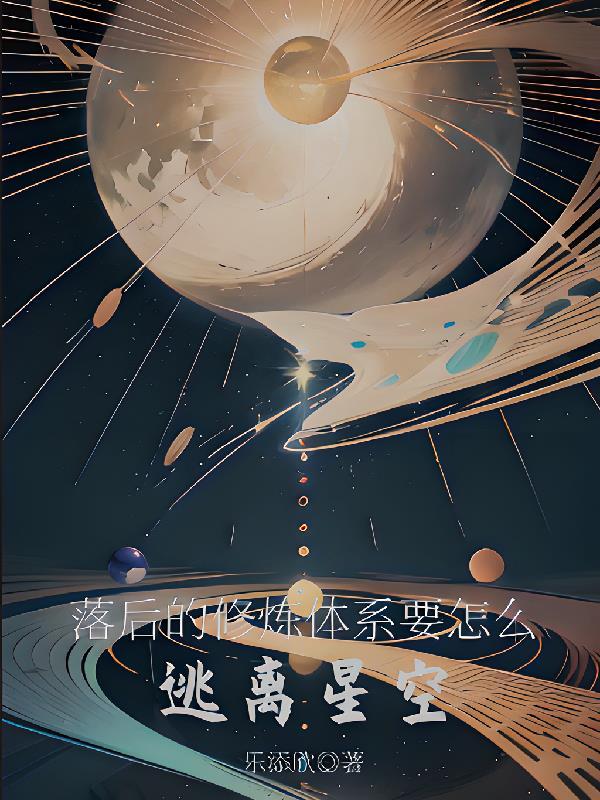 我抢定了杨束