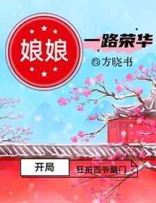 我抢定了哪个平台的