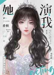 师弟求你别修炼百科