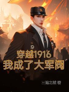 百头蜈蚣吞噬诸天万界 八卦鱼