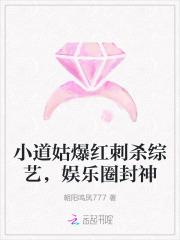 百头蜈蚣吞噬诸天万界全本