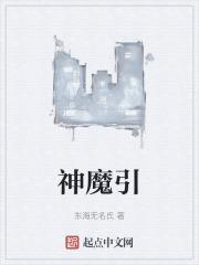 百头蜈蚣吞噬诸天万界TXT