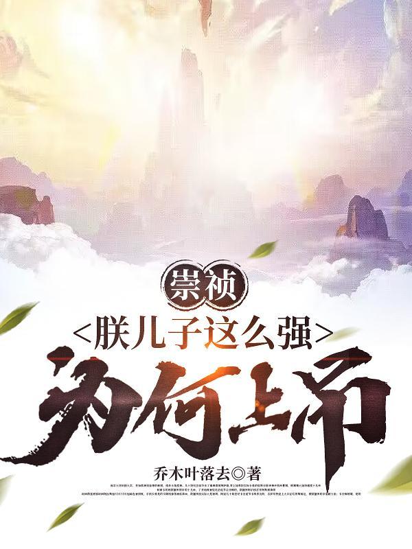 百头蜈蚣吞噬诸天万界笔趣阁