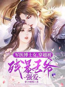 百头蜈蚣吞噬诸天万界卡尔加·托因克斯