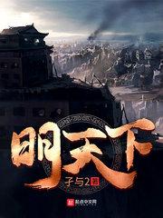 娘胎女帝被我踹早产了林昊