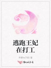 六零年代养娃日常谭鹿