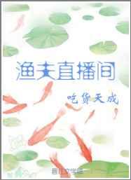 六零年代养娃日常秧漾