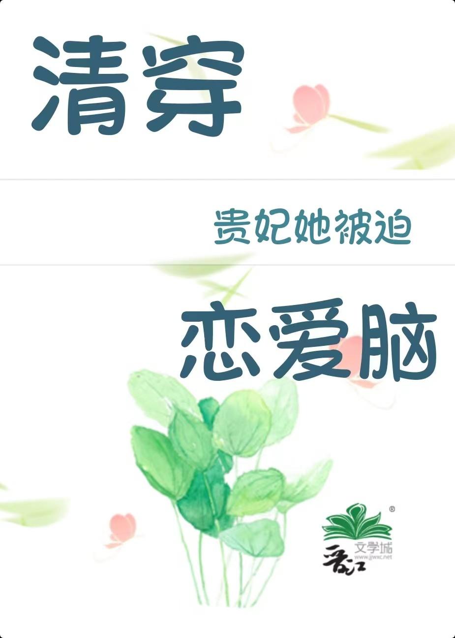 六零年代养娃日常秧羡百度