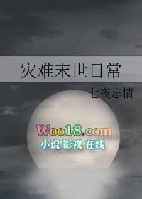 致命暖宝宝最新章节更新
