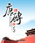 英雄联盟冠军之箭无修改