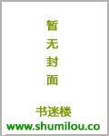 英雄联盟冠军之箭TXT