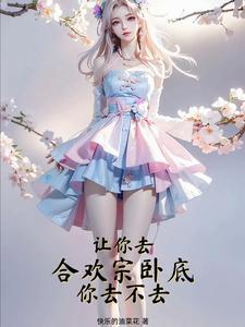 我差点就要被你打败