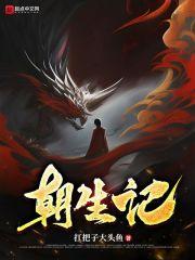 遇上病娇怎么办